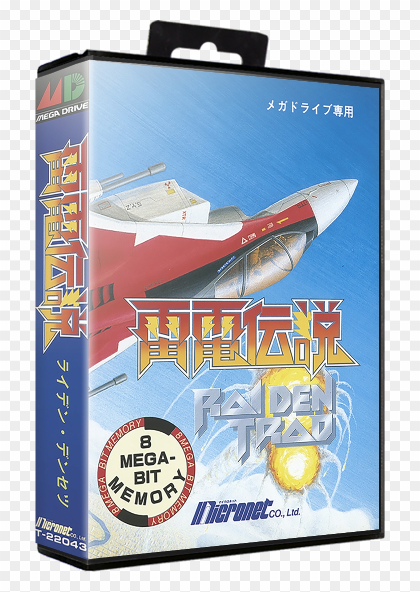 Raiden Trad Megadrive Clipart