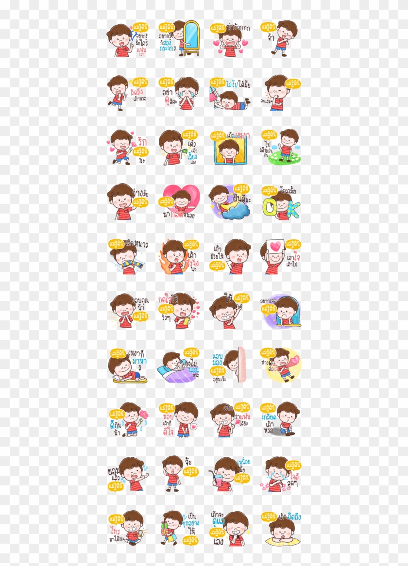 Tap A Sticker For A Preview Clipart