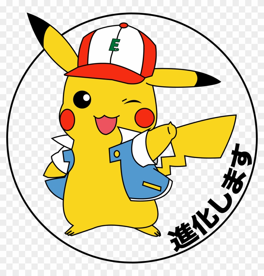 Pikachu - Cartoon Clipart