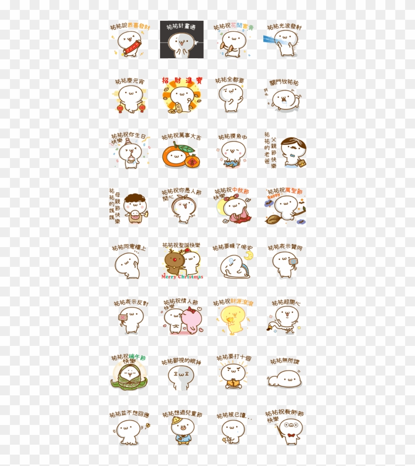 Name Xiao Shantou Yusuke Vor Clipart