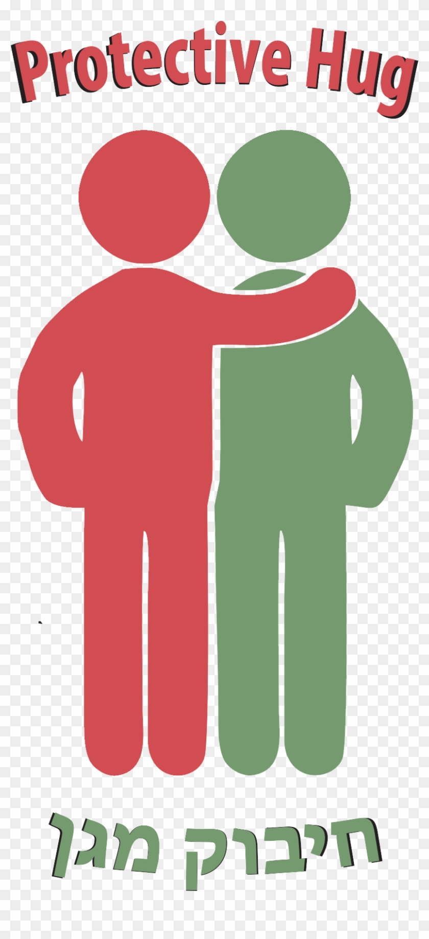 Ptsd - Poster Clipart