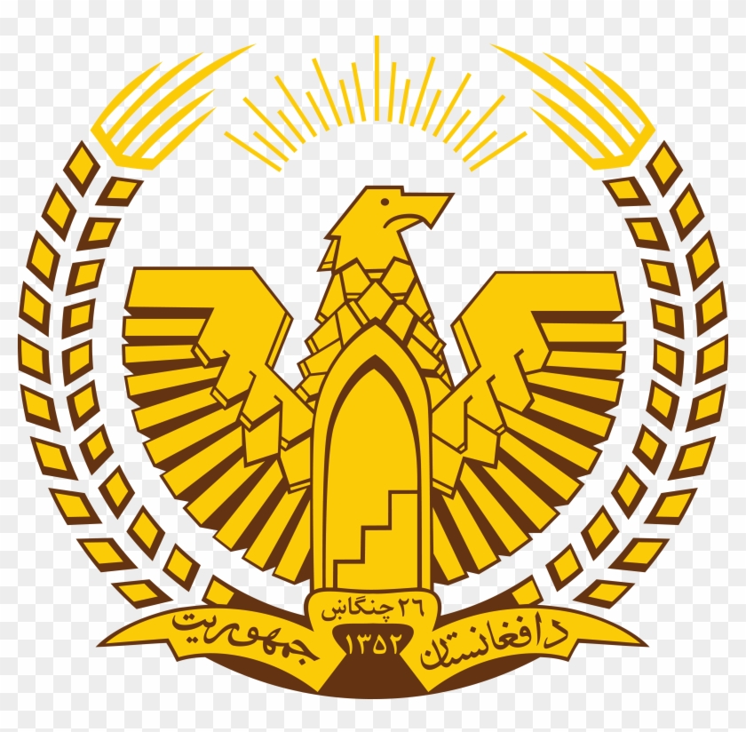 Emblem Of Afghanistan Gold - National Emblem Of Afghanistan Clipart #4996842