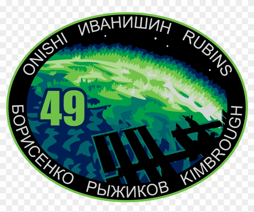The Three Crew Members Of Expedition 49 Are Scheduled - Expedition 49 Patch Clipart