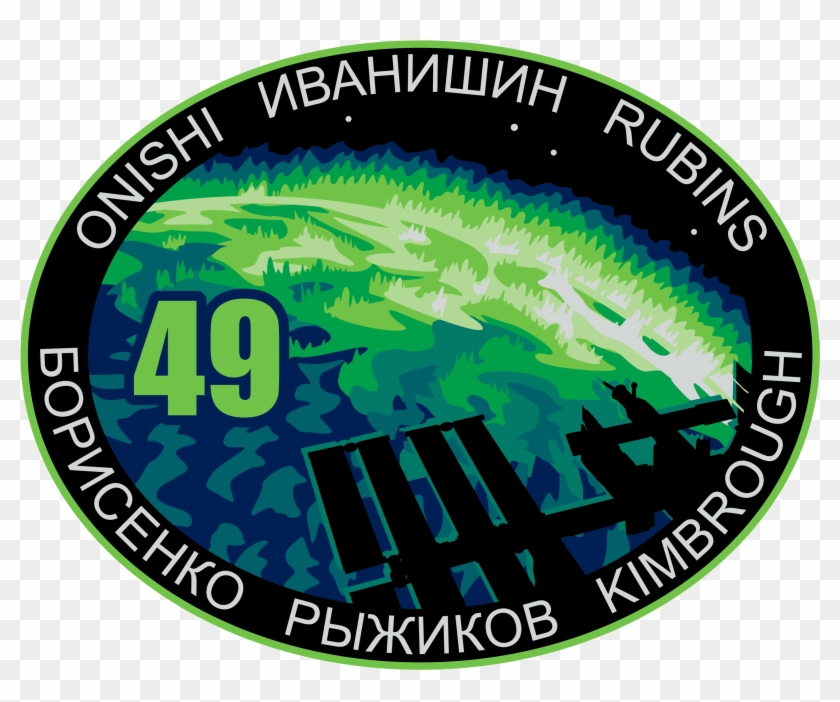 The Three Crew Members Of Expedition 49 Are Scheduled - Expedition 49 Patch Clipart #4999344