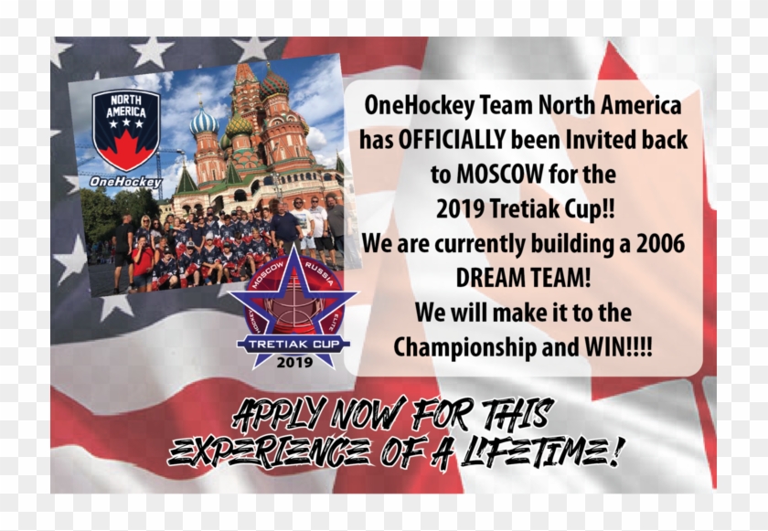 Registration Is By Invite Only Please Fill Out The - Military Parade Clipart #58747