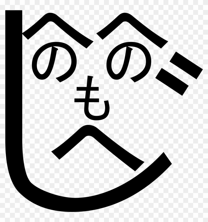 Emojicon - Hikikomori Clipart #500661