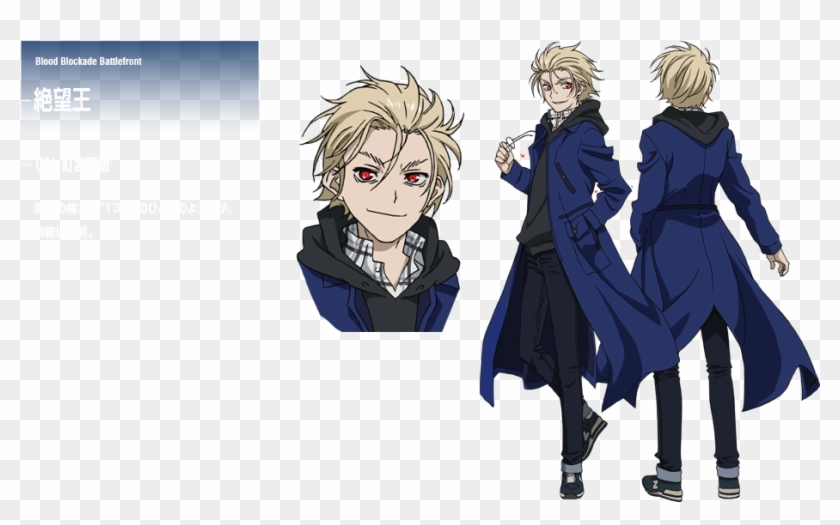 The King Of Despair // Kekkai Sensen - Kekkai Sensen Characters Name Clipart