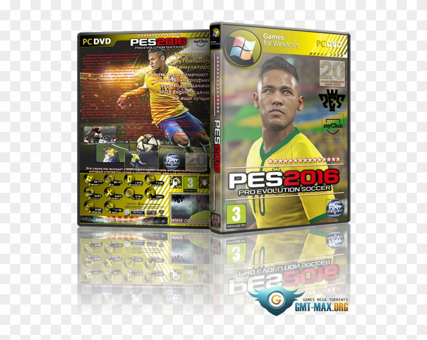 Pes 2016 / Pro Evolution Soccer 2016 - Skyrim Сборка 2018 Clipart