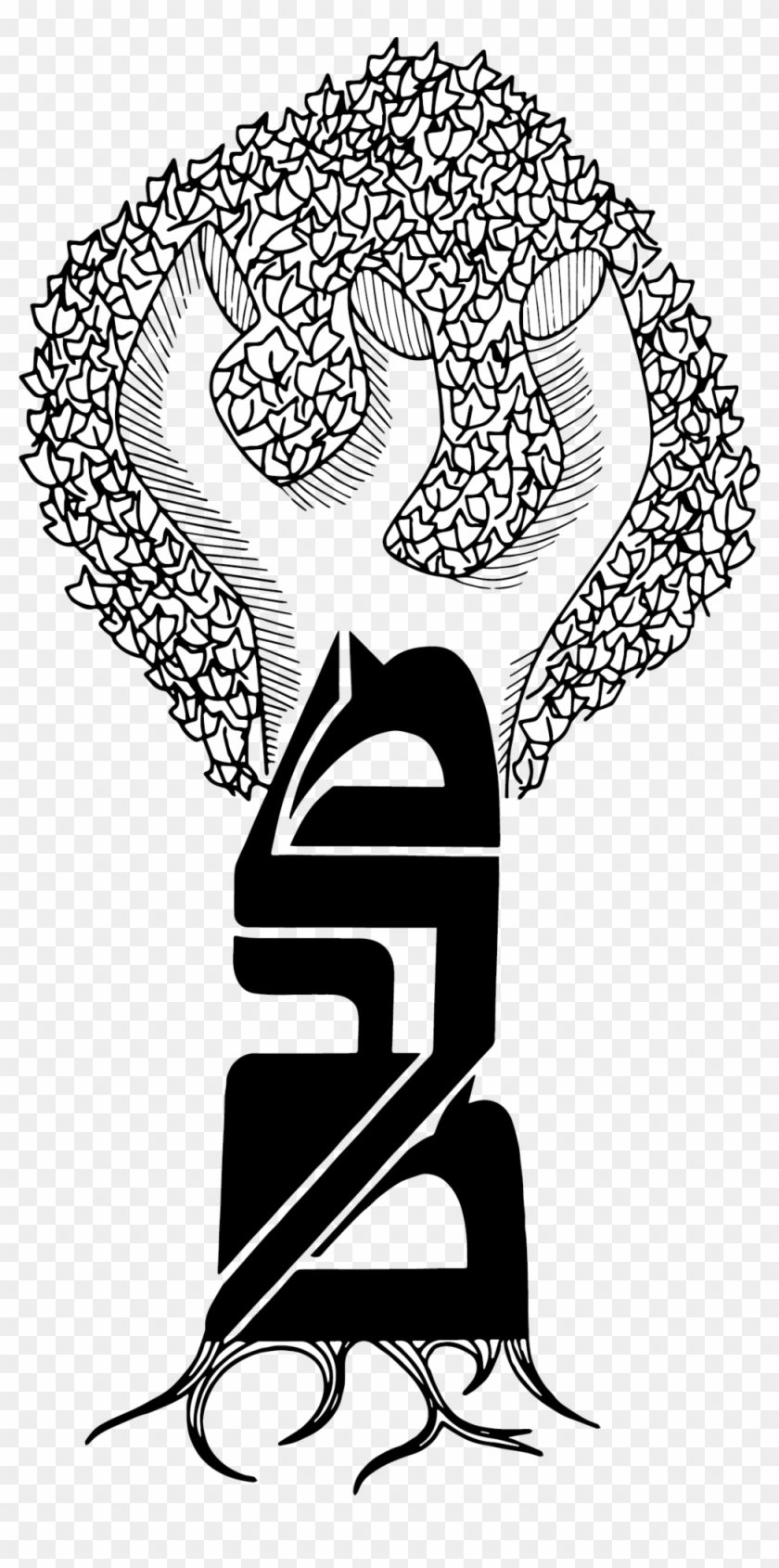 By Combining Your Unique Style With My Skill As A Graphic - Illustration Clipart