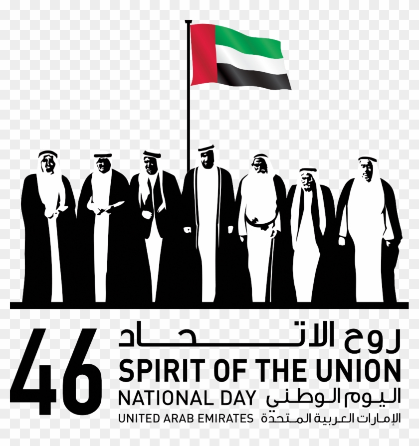 Sawaeed Celebrates Uae's 46th National Day - Spirit Of The Union Uae Clipart #5008537