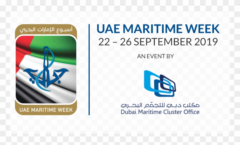 Uae Maritime Week Events - Electric Blue Clipart #5008770