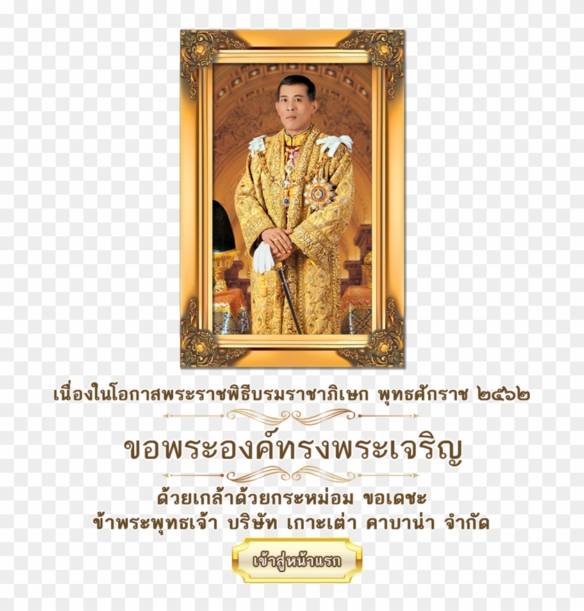 Kohtaocabana - Com - Clipart