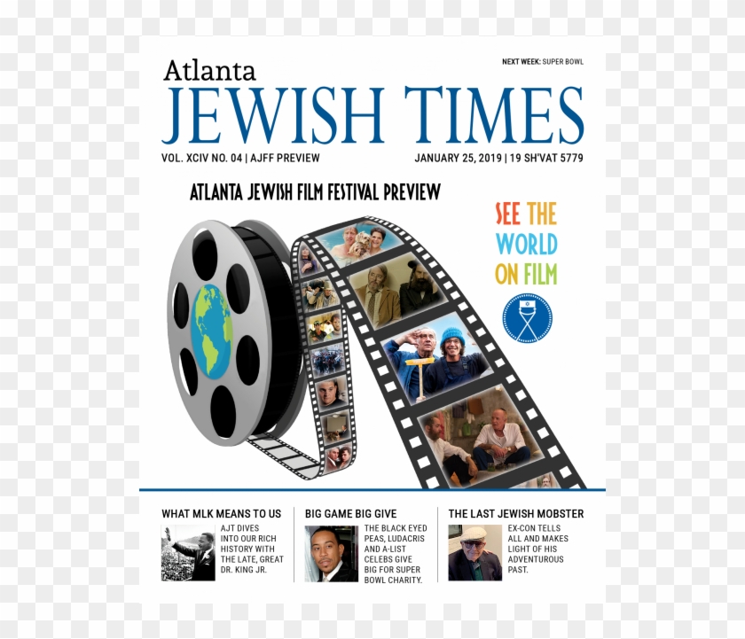 Atlanta Jewish Times, Vol - Jet Engine Clipart #5014639