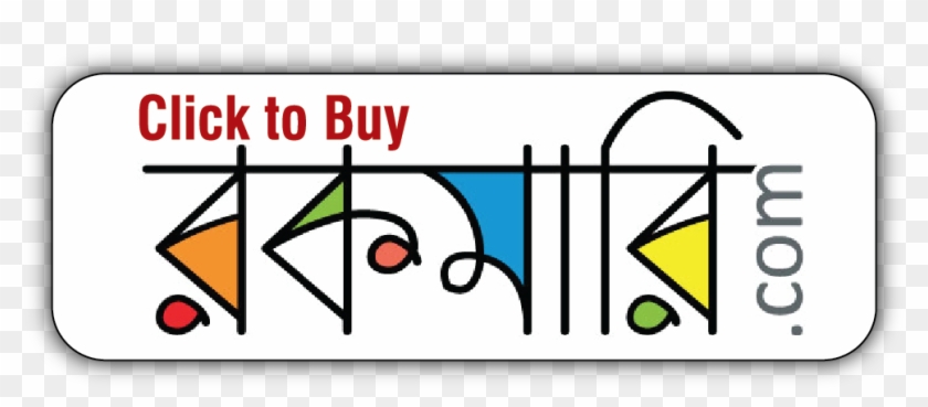 Rokomari - Rokomari Com Rokomari Logo Png Clipart