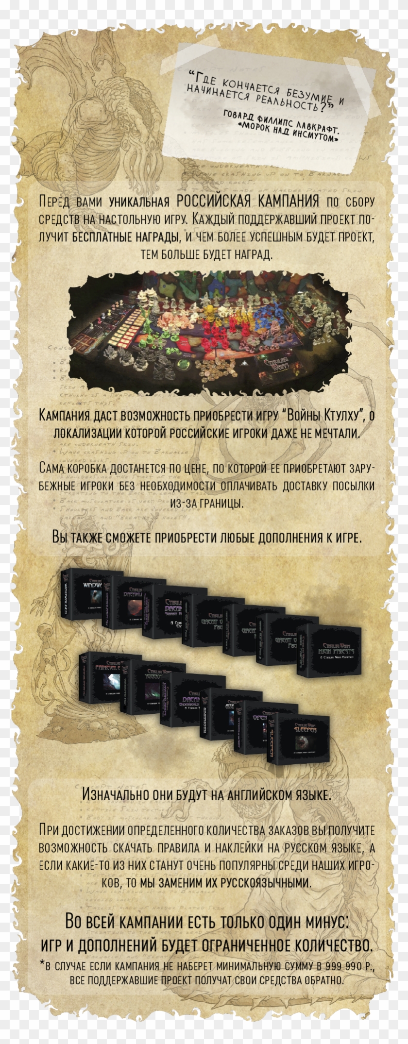 Cthulu-02 - Poster Clipart