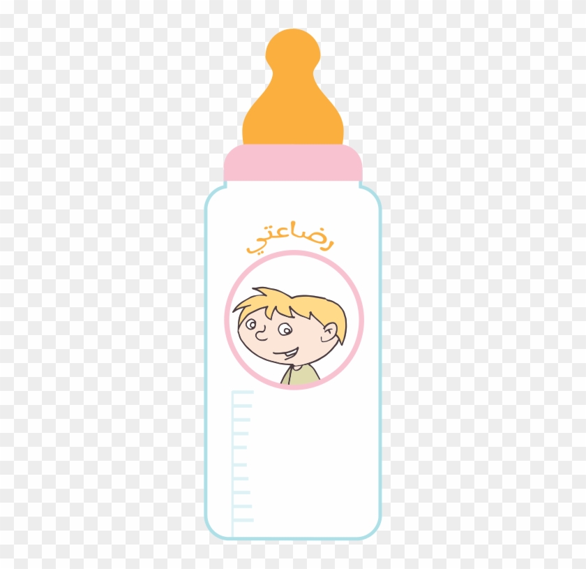Baby Bottle Clipart #5023238