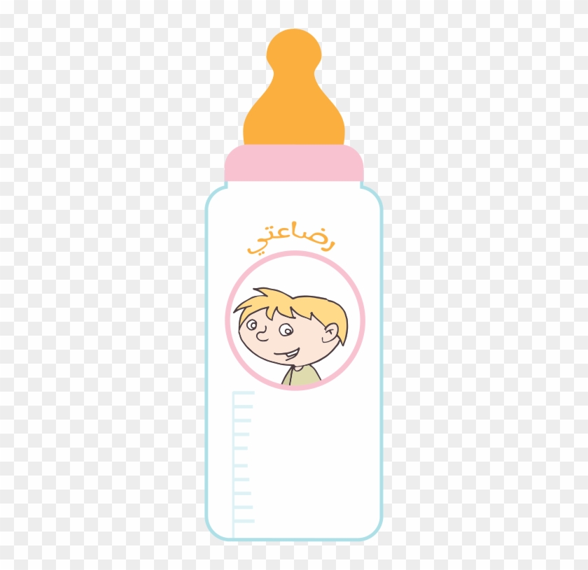 Baby Bottle Clipart