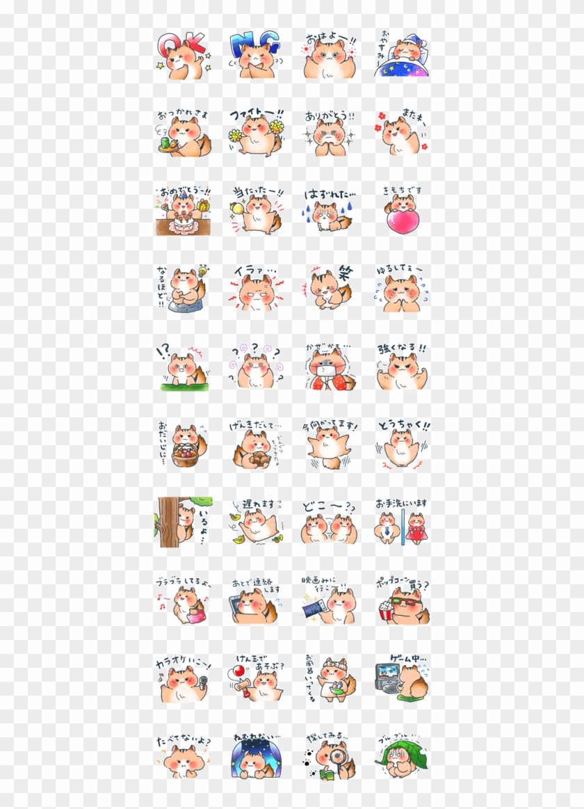 Flying Squirrel Easy To Use Sticker Clipart
