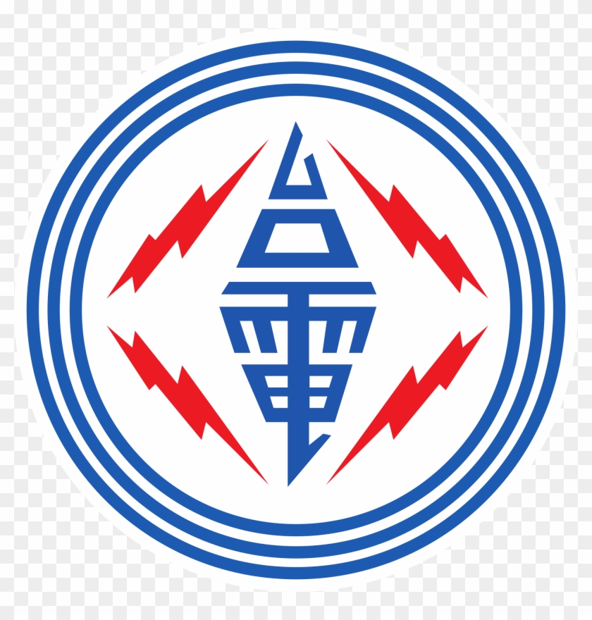 Taiwan Power Company Logo Clipart