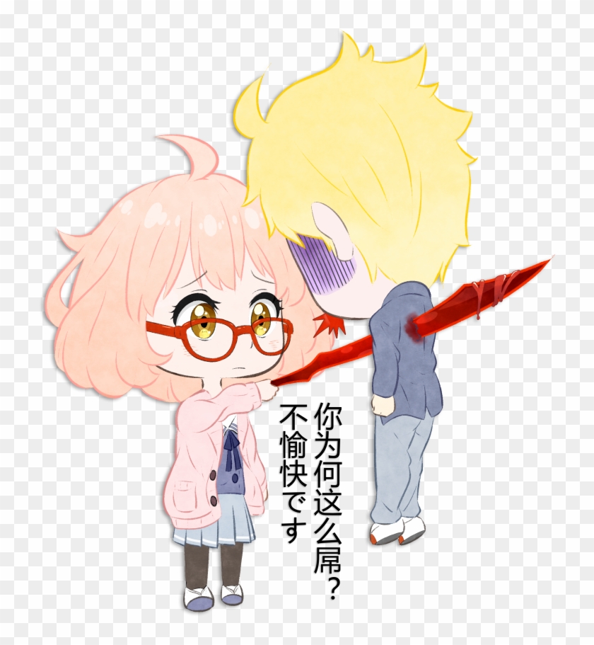 1boy 1girl Absurdres Blood Blood Sword Chibi Highres - 境界 的 彼方 栗山 Clipart #5030241