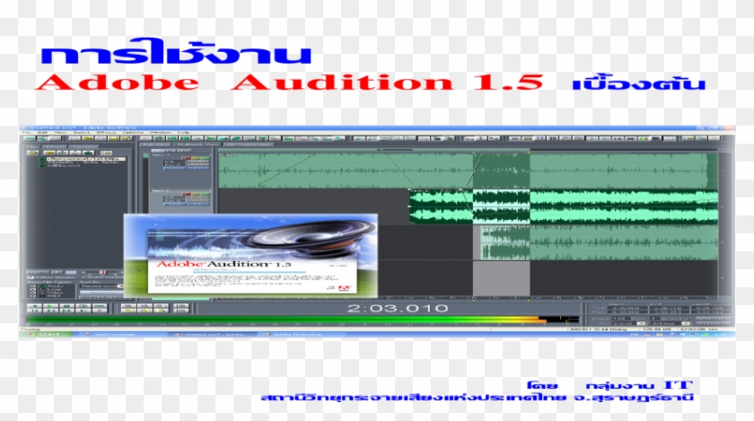 Online Advertising Clipart #5033949