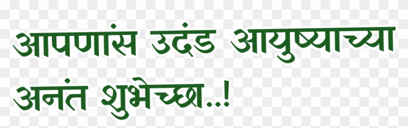 20180209 - Calligraphy - Calligraphy Clipart