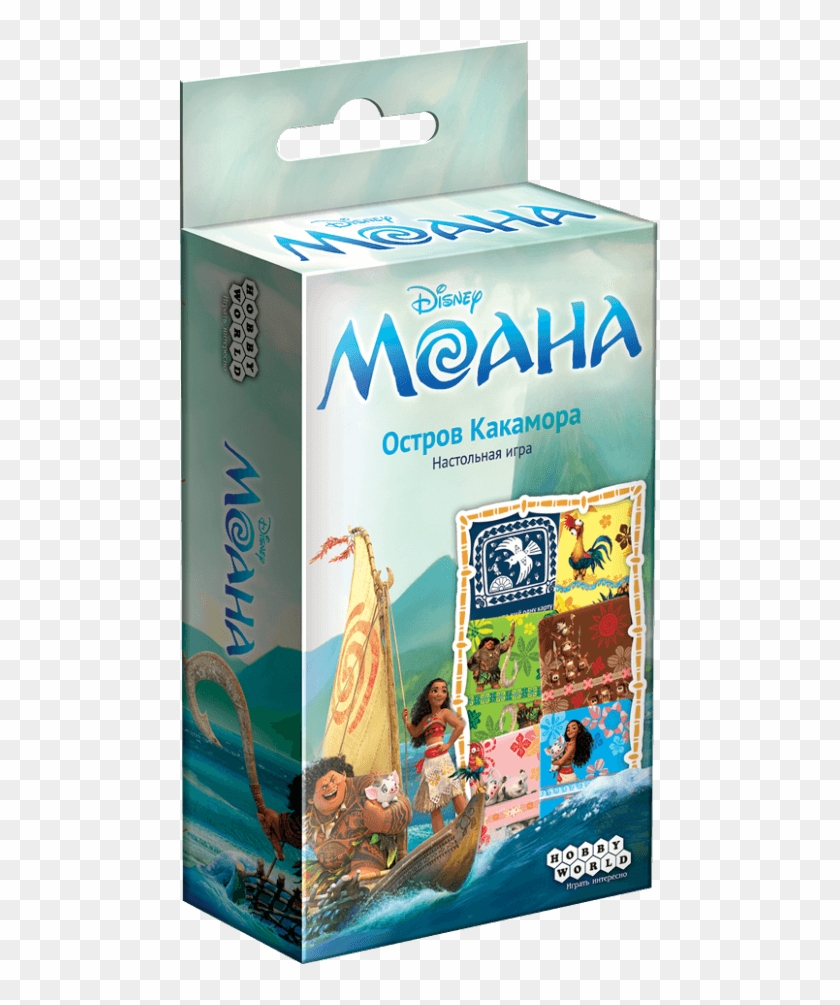 Остров Какамора - Packaging And Labeling Clipart