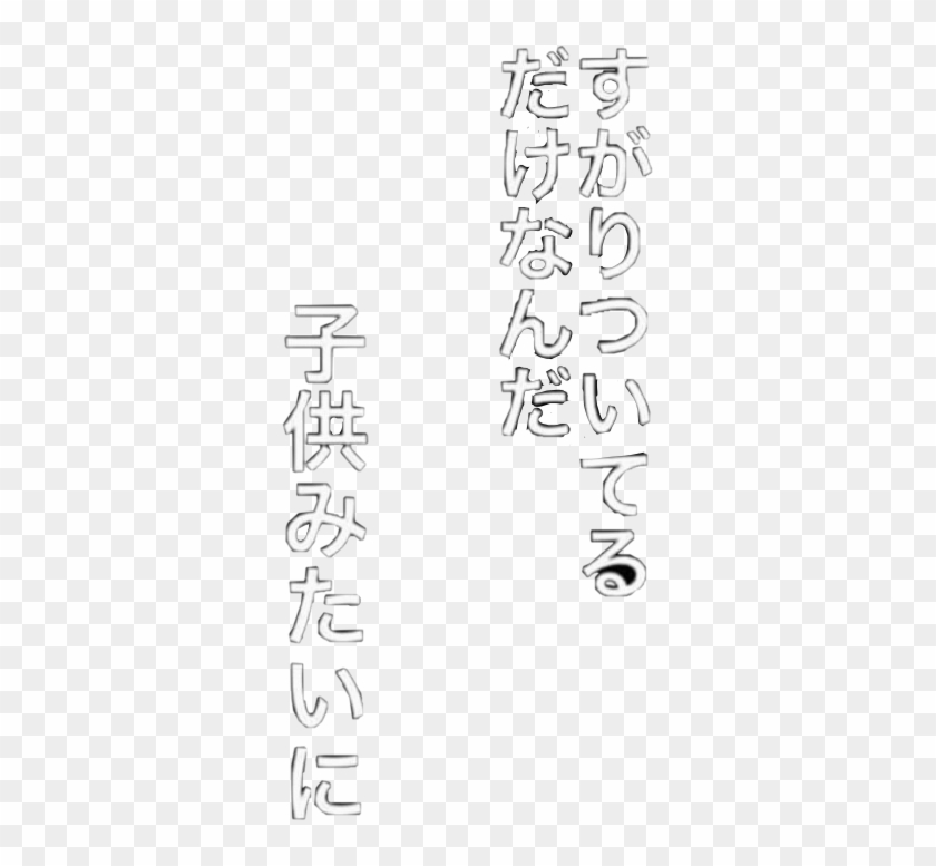 #freetoedit - Calligraphy Clipart #5036548