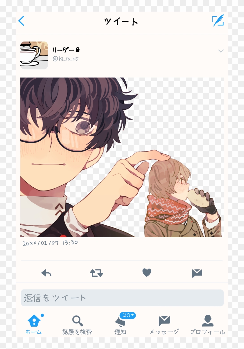 Akira Kurusu - Cartoon Clipart #5037527