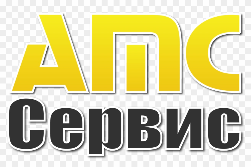 Е-маил Support@amc - Com - Mk - Graphics , - Graphics Clipart #5042838