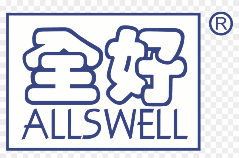 Allswell Trading Singapore - Allswell Trading Pte Ltd Clipart #5045136
