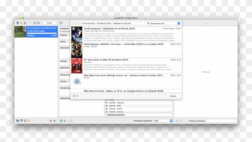 2016 05 17 - Xvid4psp 7 Clipart