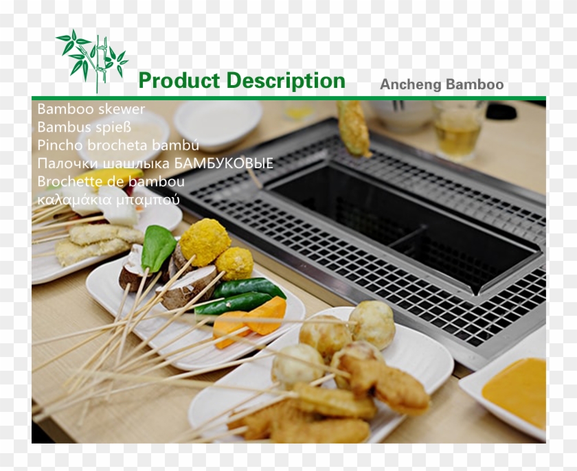 Wholesale Bbq Round Bamboo Sticks In China For Sale - Fried Food Clipart #5052213