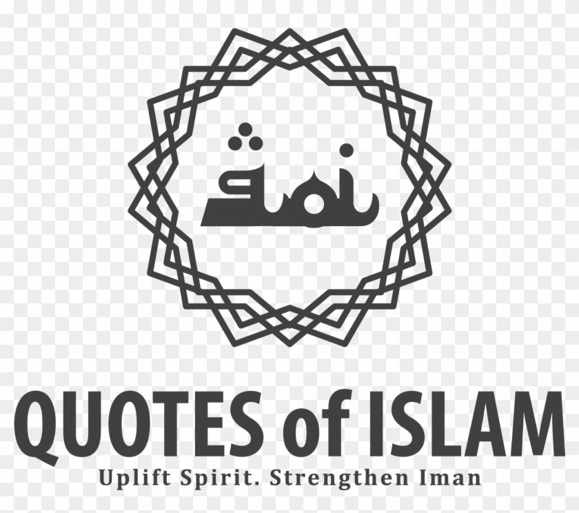 Inspirational Islamic About Life With Beautiful - Islam Quotes Transparent Clipart #5052970