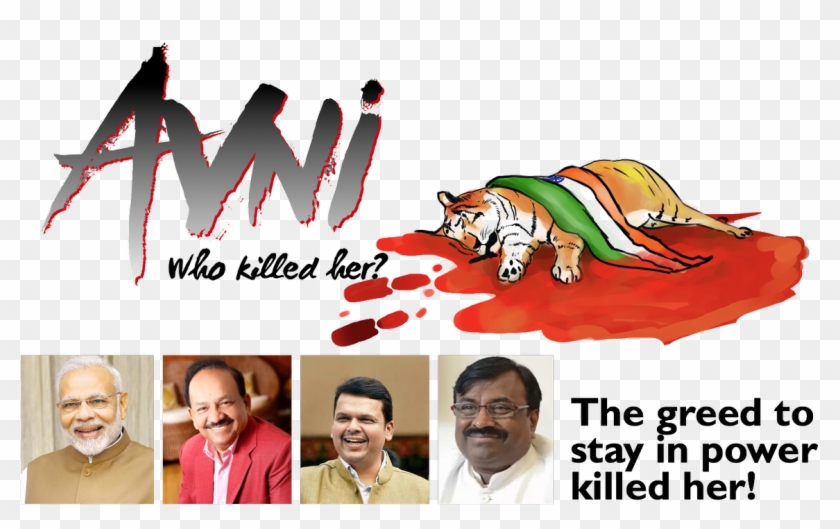 Get Ready To Face Us @narendramodi @amitshah @dev Fadnavis - Poster Clipart #5054898