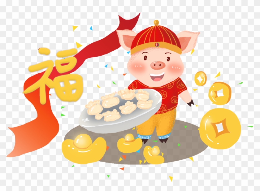 Pig Golden Year Fu Png And Psd Clipart #5056204