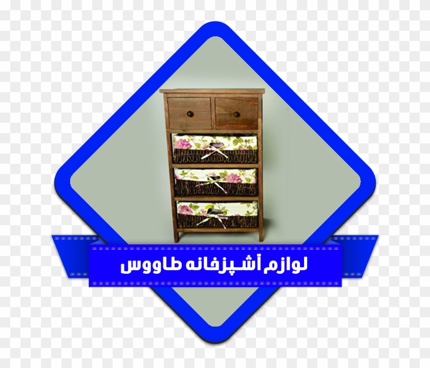 Trolley 2 Drawers - Closet Clipart #5056424