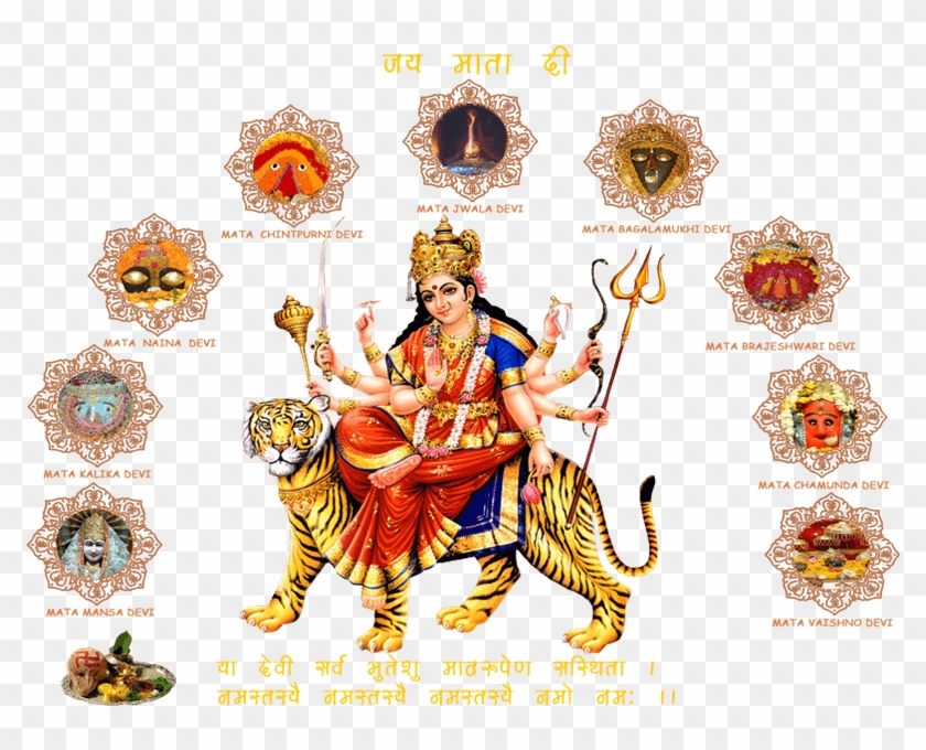 Subh Navratri - Hindu New Year 2075 Clipart #5056759