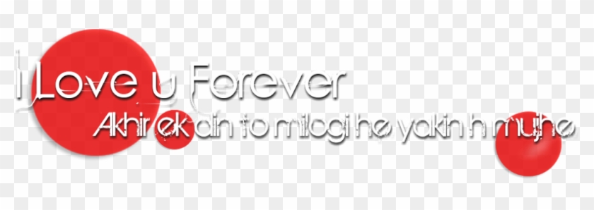 New Stylish Couple Png ❤❤ - Circle Clipart #5059368