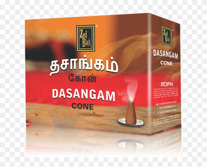 Dasangam - Flyer Clipart