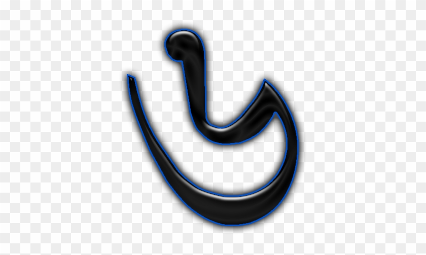 Assamese Six - Graphic Design Clipart #5060387