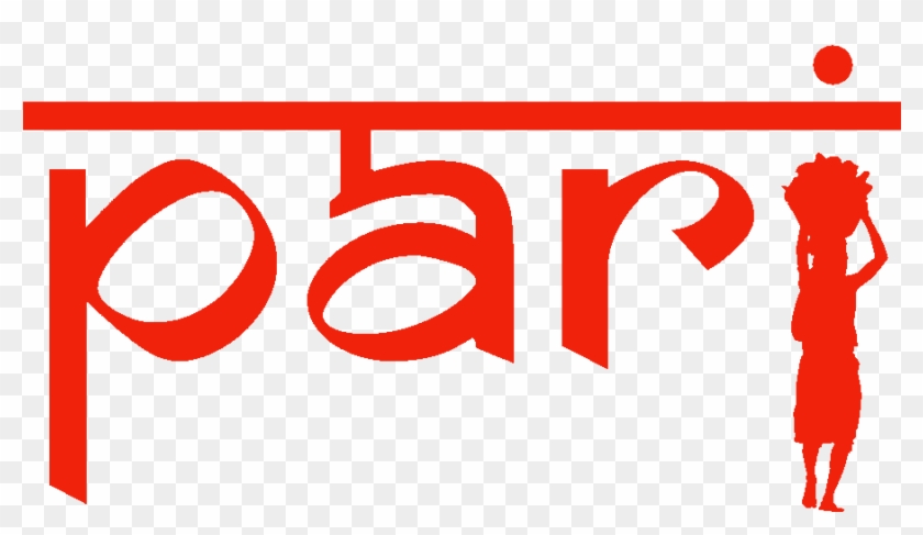 Districtwise Coverage Of India By Pari And Other Progress - Pragati Clipart #5060813