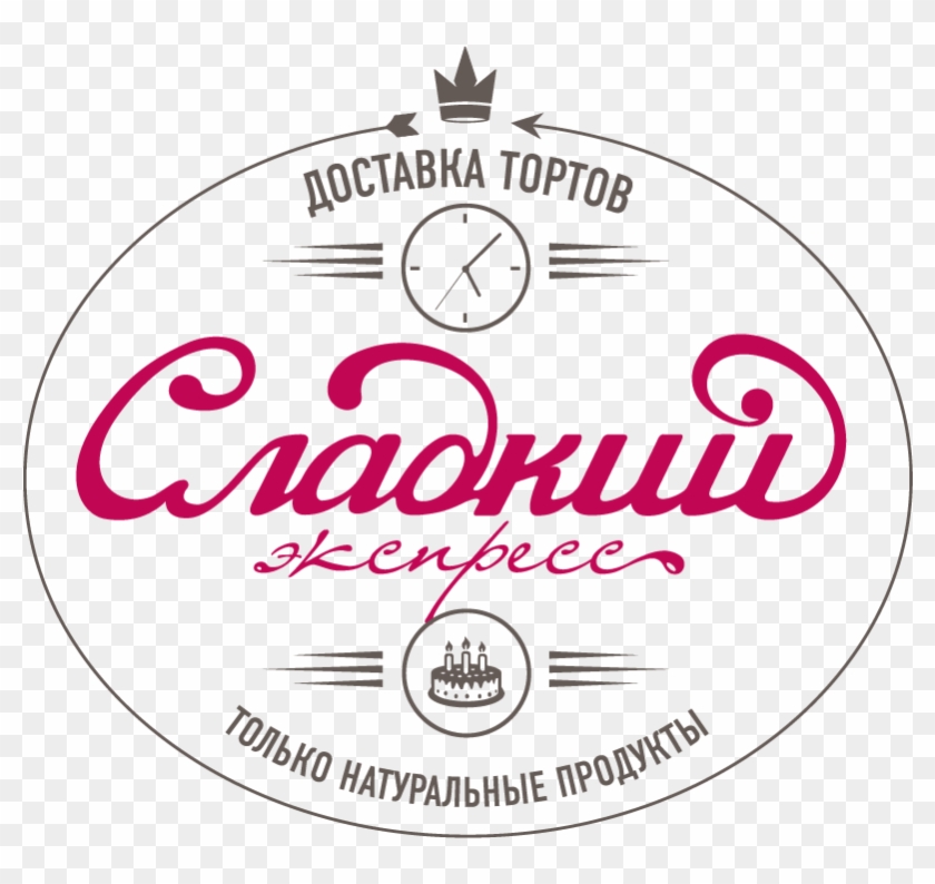 Se-logo - Circle Clipart