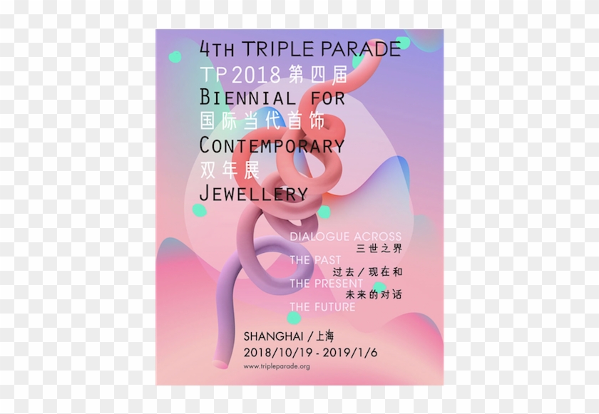 4th Triple Parade - Poster Clipart #5071901