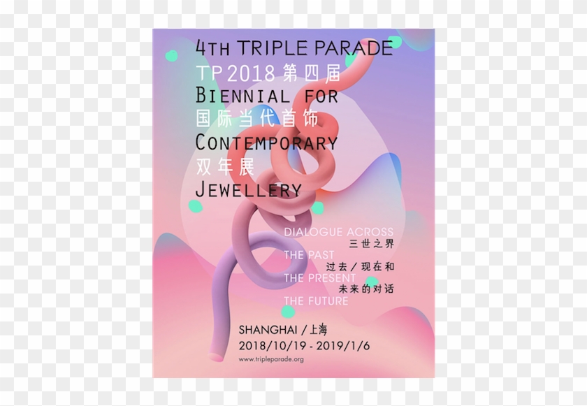 4th Triple Parade - Poster Clipart