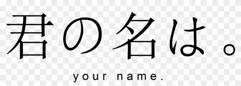 Thumb Image - Shigatsu Wa Kimi No Uso Clipart #5074649