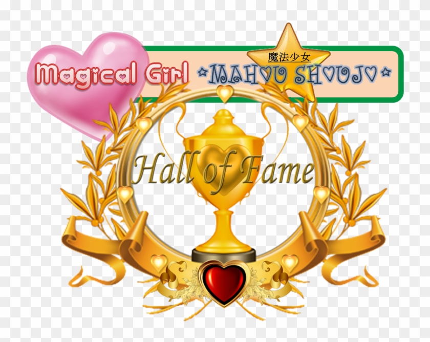 Magical Girl Hall Of Fame Logo - Best Group Of The World Clipart #5074760