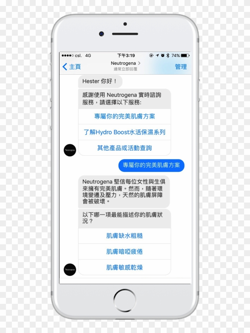 Neutrogena Taps Chatbot For Personalised Product Recommendations - Iphone Clipart #5078628
