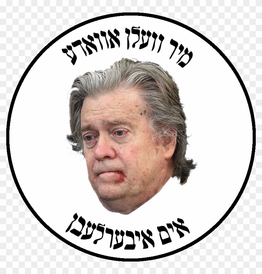 Jewdⓐs // יידהודה - Circle Clipart