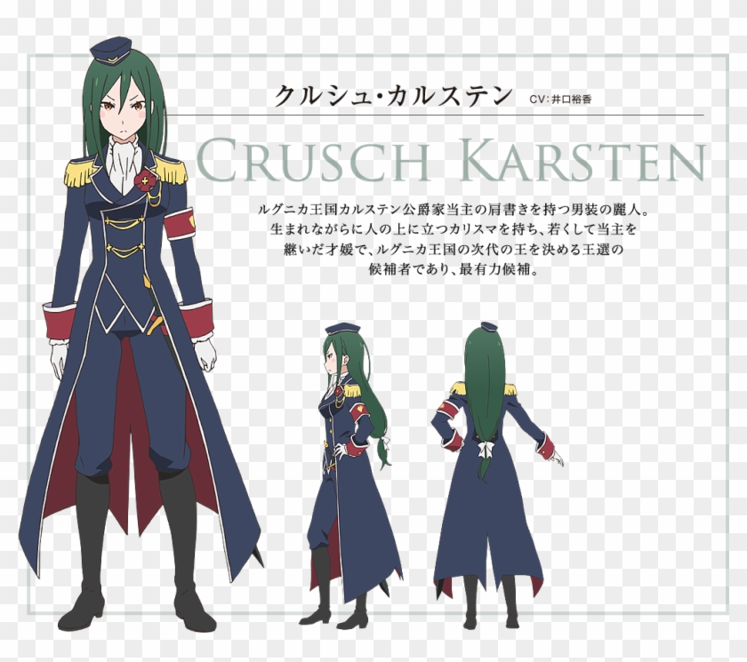 Crusch Karsten Anime Character Art - Zero Kara Hajimeru Isekai Seikatsu Crusch Karsten Clipart